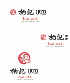 柏记水饺logo