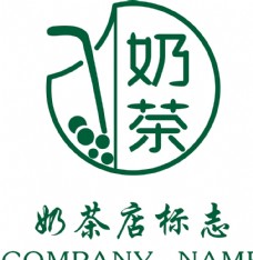 奶茶店的logo