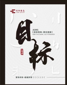 文字海报设计图片免费下载,文字海报设计设计素材大全
