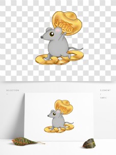 可爱卡通老鼠运招财进宝金元宝钱币元素