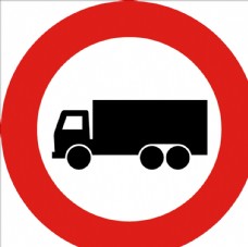 交通图标系列注意大货车指示