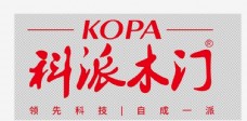 商品科派木门logo