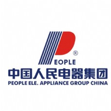 中国人民电器集团商标组合