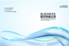 企业画册科技封面