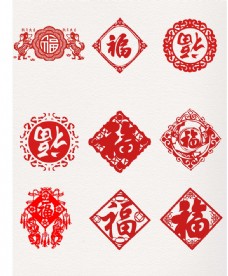红色喜庆福字剪纸元素素材