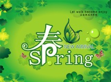 spring春天绿色海报