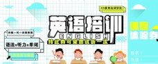 儿童学习英语学习课程体验券儿童少儿