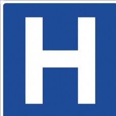 外国交通图标 H字母图标