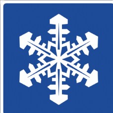 外国交通图标 结冰路面指示
