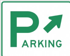 外国交通图标 停车场指示