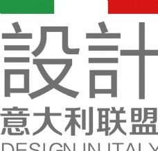 设计 意大利 联盟 欧派 标识