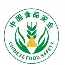 企业LOGO标志中国食品安全标志