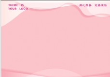 粉色淡雅背景模板