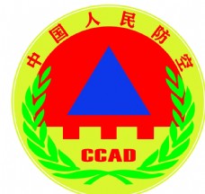 中国人民防空标志