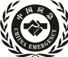 2006标志应急管理标志