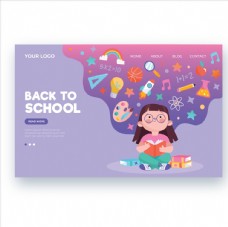 网页模板儿童教育培训主题banner