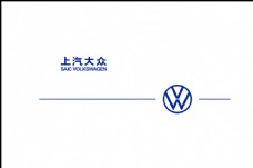 上汽大众logo
