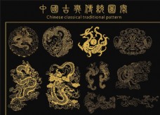 墙纸中国古典传统图案