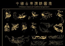 花纹背景中国古典传统图案
