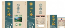 中国风设计白酒类包装设计酒标