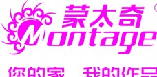 蒙太奇logo