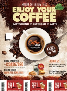 咖啡杯咖啡店海报