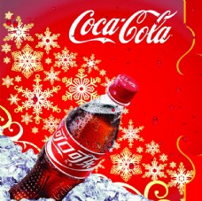 可口可乐新年海报