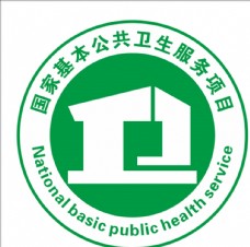 企业LOGO标志国家基本公共卫生服务项目标志