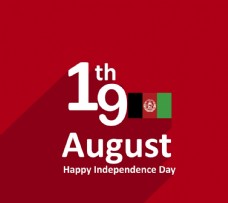 阿富汗独立日