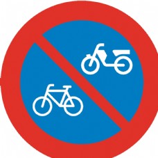 机动车道禁止非机动车通行