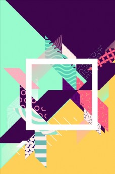 几何图形抽象设计海报