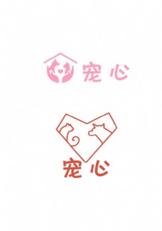 宠物医院宠物宠心logo