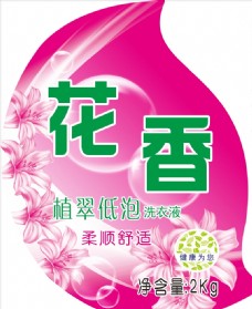 水墨中国风藤椒油