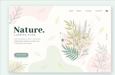 网页模板清新自然植物背景网页设计
