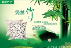 绿色叶子竹纤维枕头