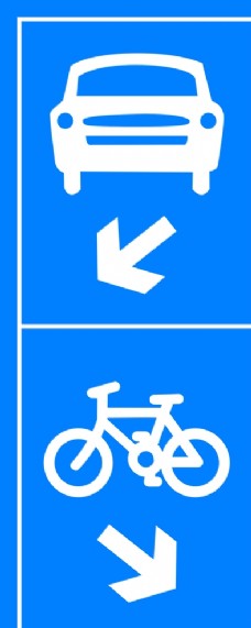 自行车机动车标识
