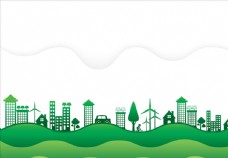 会议绿色城市