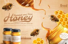 餐饮蜂蜜广告