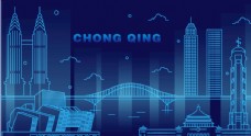 城市建筑夜光城市重庆地标建筑可商用插画