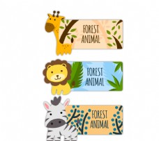 动物与自然可爱的自然标签与森林动物