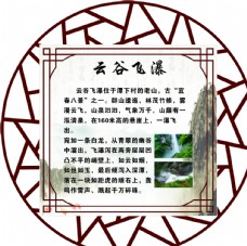 水墨中国风边框底纹古建筑水墨图