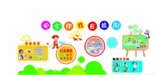 中华文化幼儿园文化