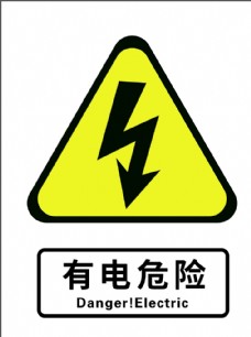 小家电有电危险