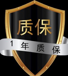 质保图片免费下载,质保设计素材大全,质保模板下载,质保图库-图行天下