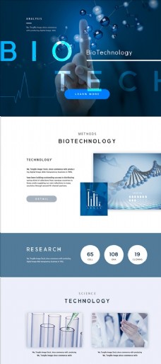 网页模板生物医学细胞基因科技网页蓝色
