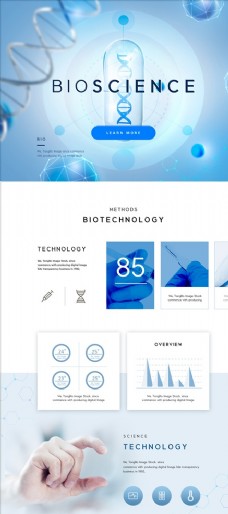 医学科研科研医学生物基因网页设计蓝色