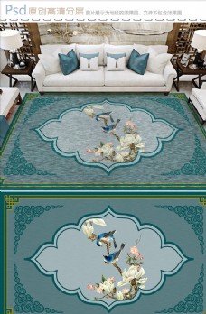 花毯鸟语花香新中式地毯