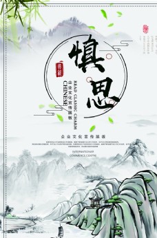 中华文化校园励志标语