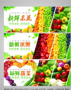手袋新鲜水果蔬菜