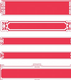 中式红色婚庆中式复古花纹边框